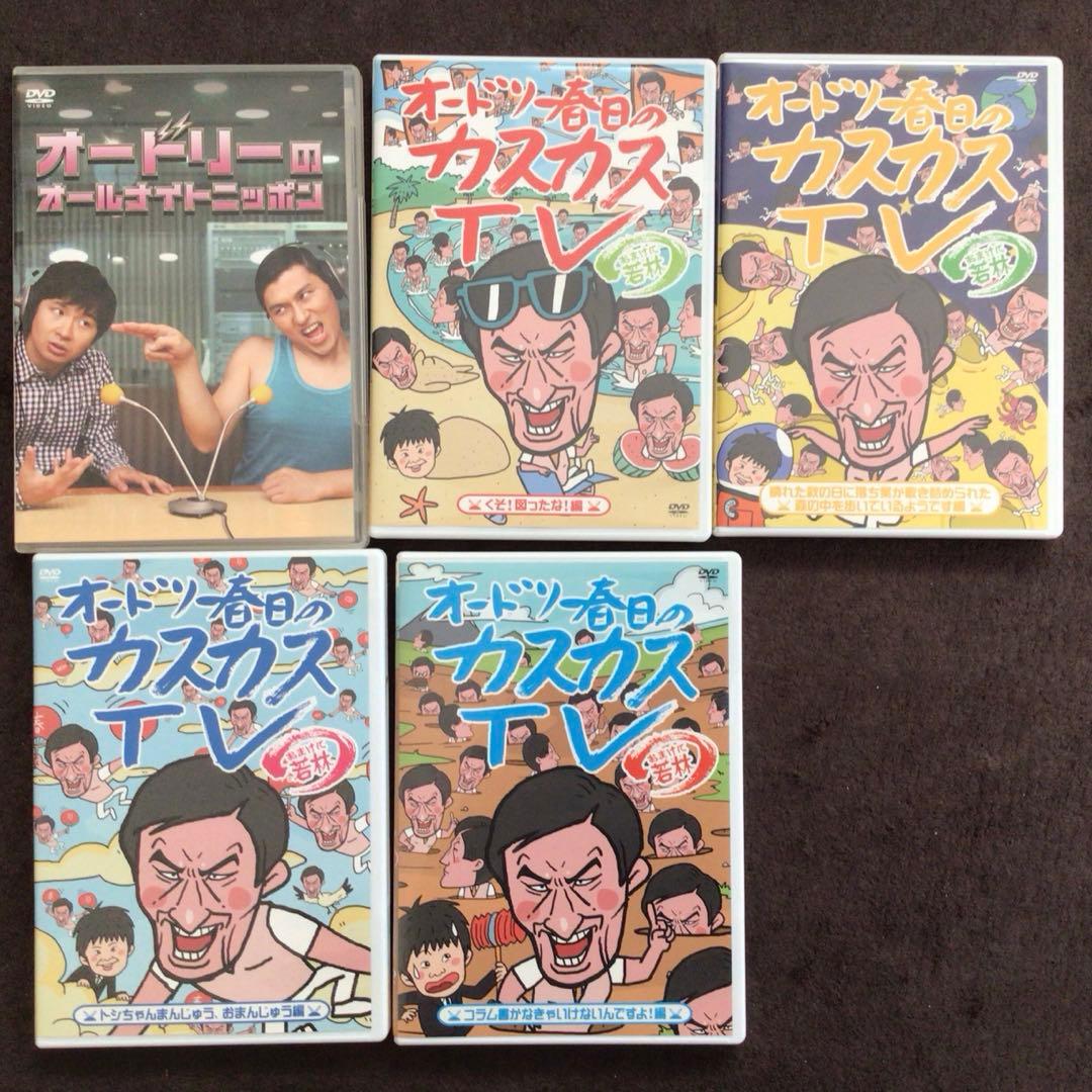 オードリー　お守りやハローキティなど、レアグッズセット