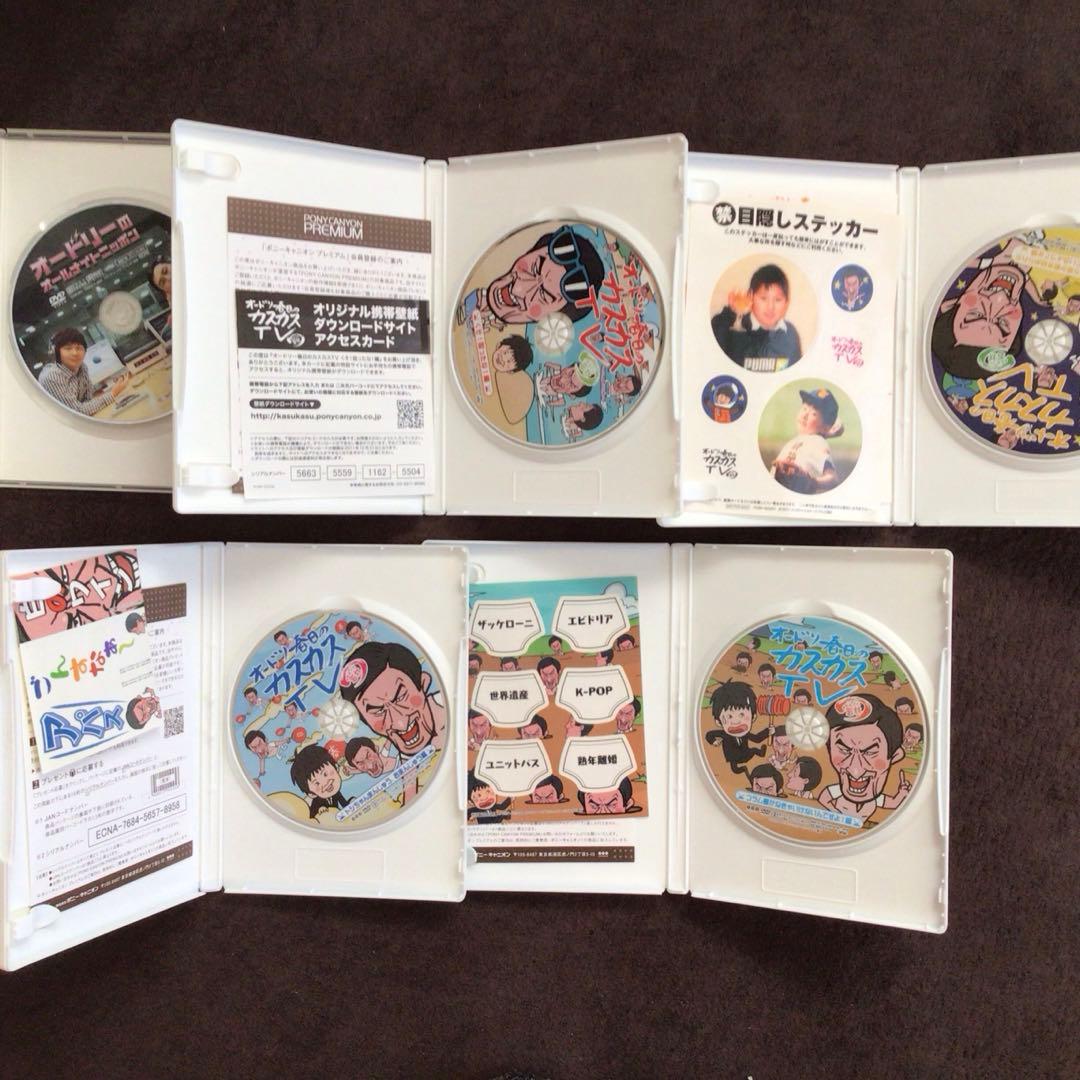 オードリー　お守りやハローキティなど、レアグッズセット