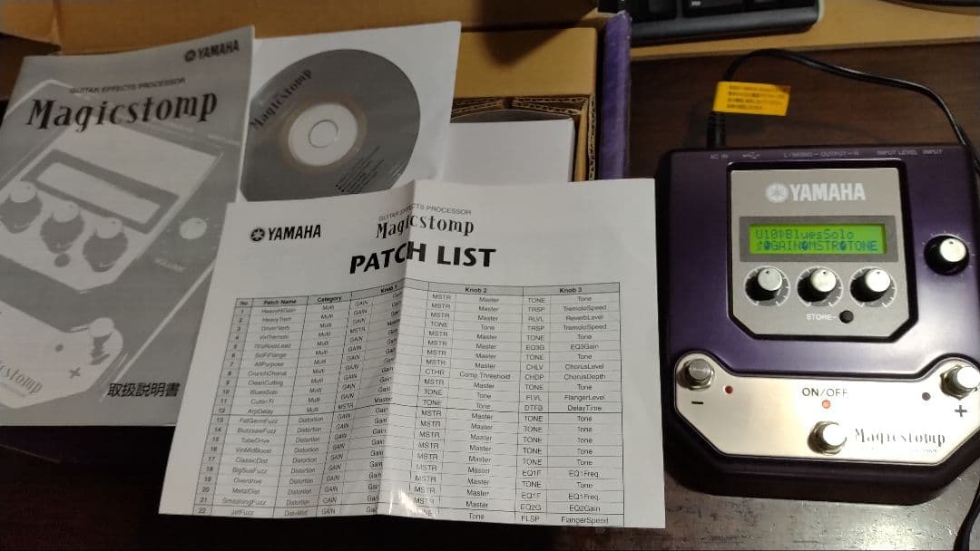 YAMAHA MagicStomp マジックストンプ　マルチエフェクター　ヤマハ