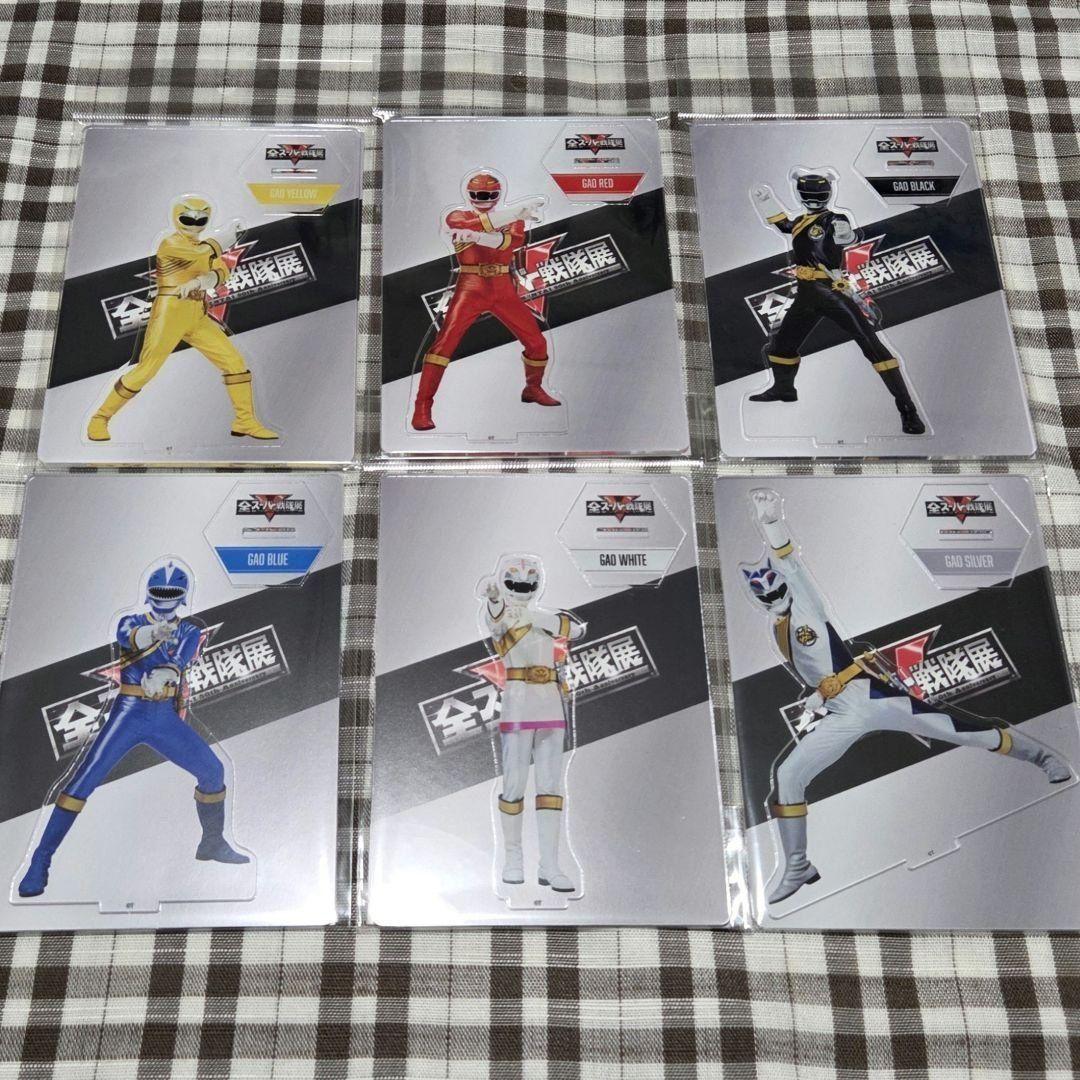 百獣戦隊ガオレンジャー　アクリルスタンド 6体セット 全スーパー戦隊展限定