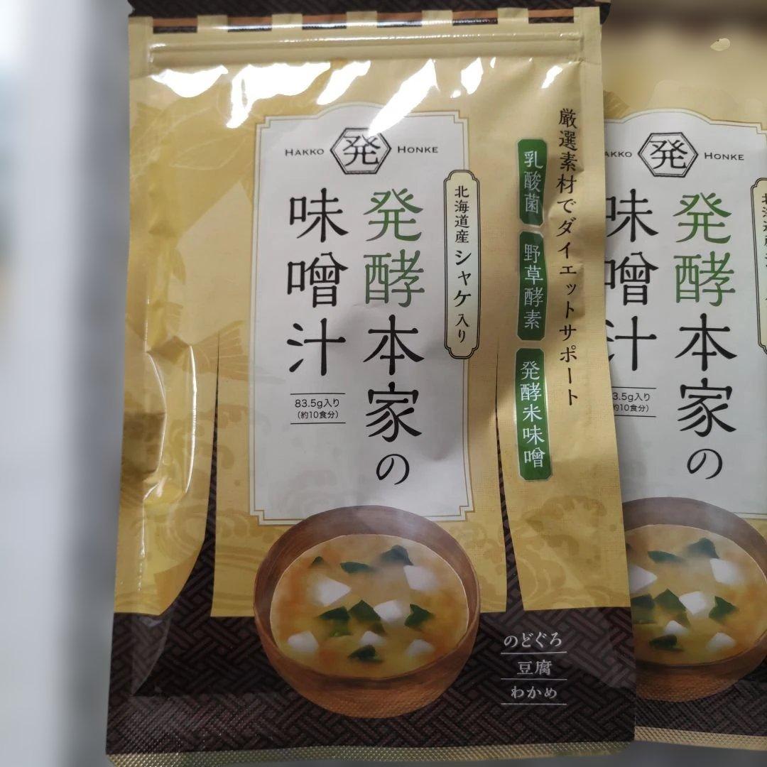 発酵本家の味噌汁 83.5g×4袋