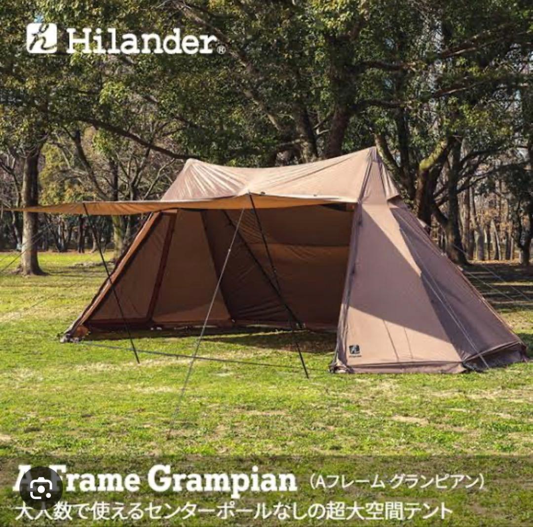 Hilander Frame Grampian ハイランダー　グランピアン