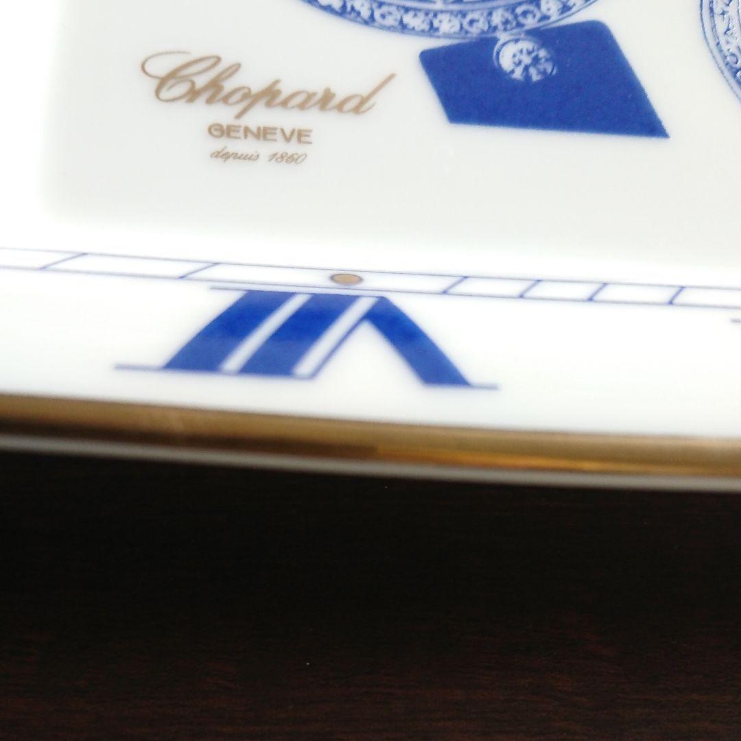 パテックフイリップ