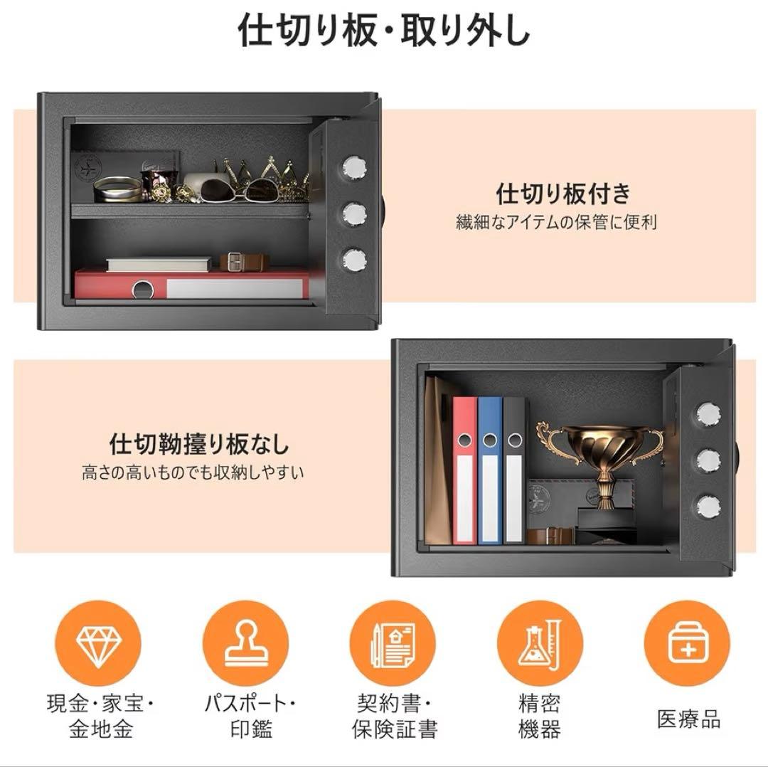 NATRKE 家庭用金庫 テンキー式 暗証番号 緊急キー付き 警報アラーム 固定