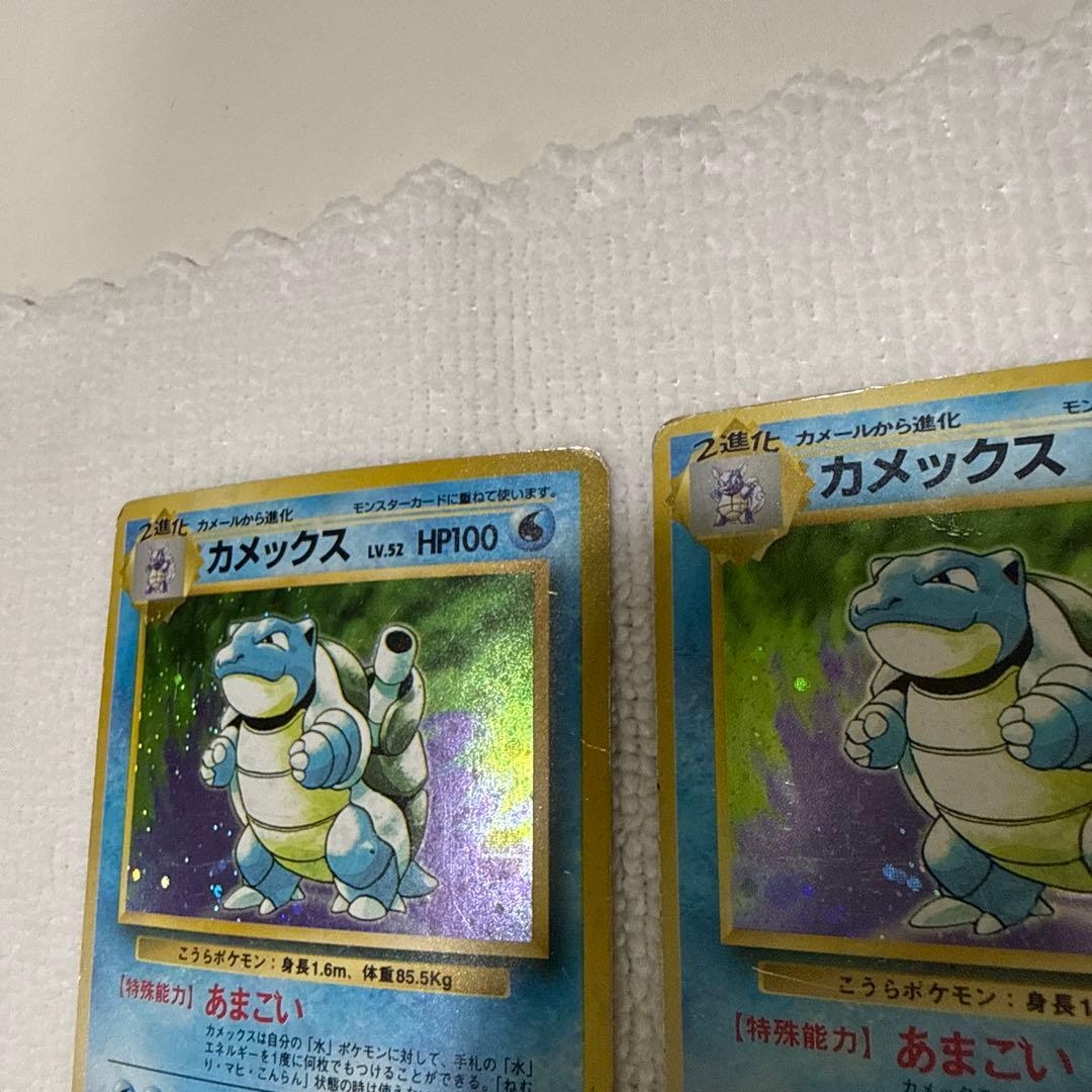 カメックス ★ 第1弾拡張パック　2枚セット