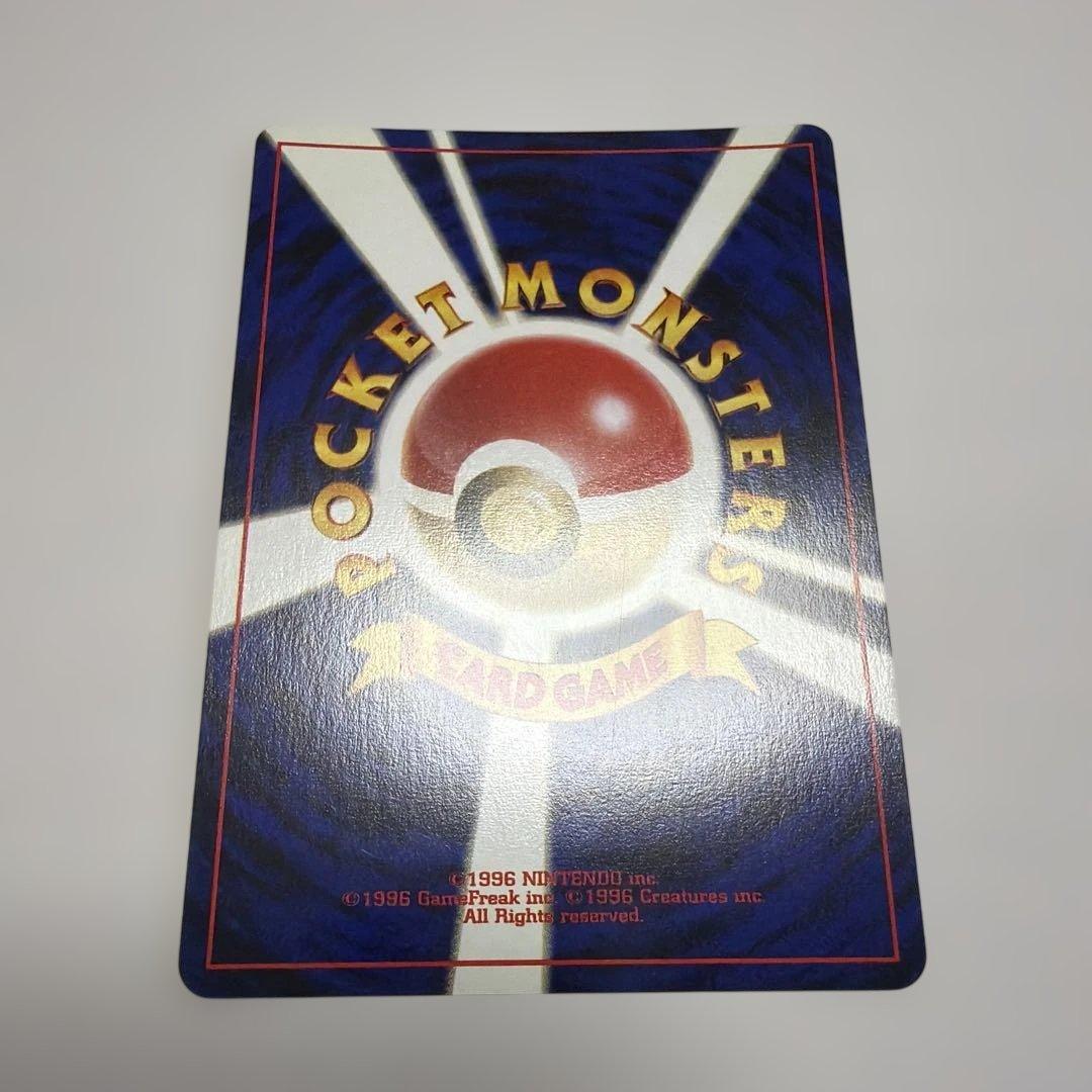 ハピナス　旧裏