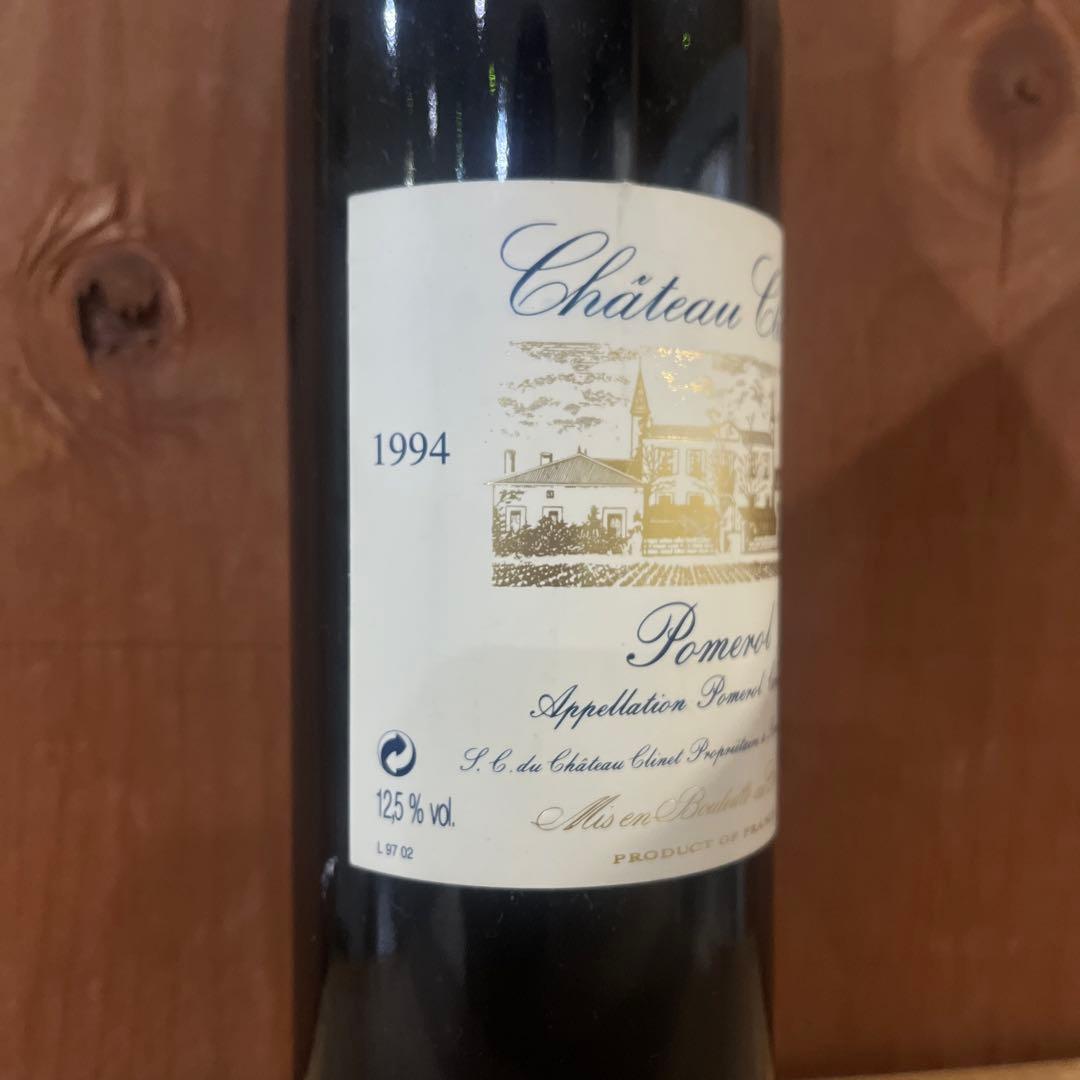 シャトー・クリネ1994年ポムロル