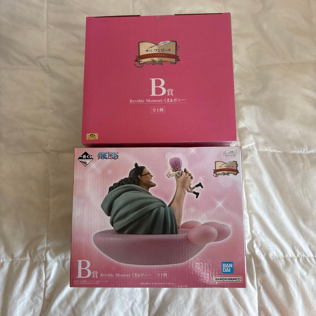 【土日祝限定価格】 一番くじ ワンピース B賞② C賞① D賞① E賞②