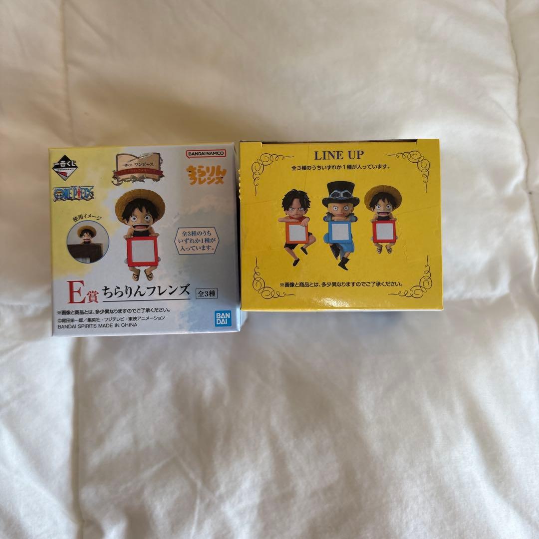 【土日祝限定価格】 一番くじ ワンピース B賞② C賞① D賞① E賞②