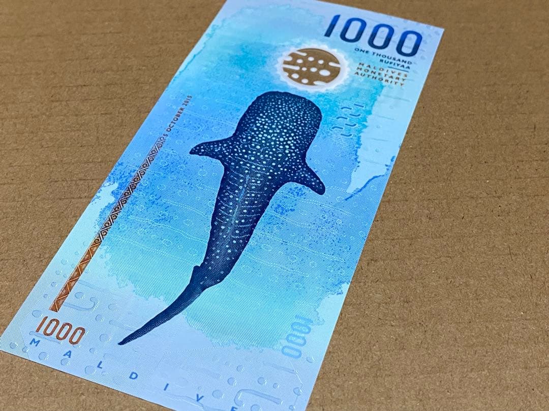 モルディブ 1000ルフィヤ