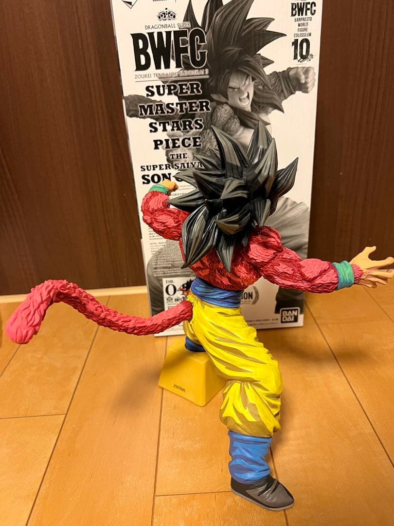 ドラゴンボール SMSP D賞 二次元彩色 超サイヤ人4 孫悟空 04国内正規品