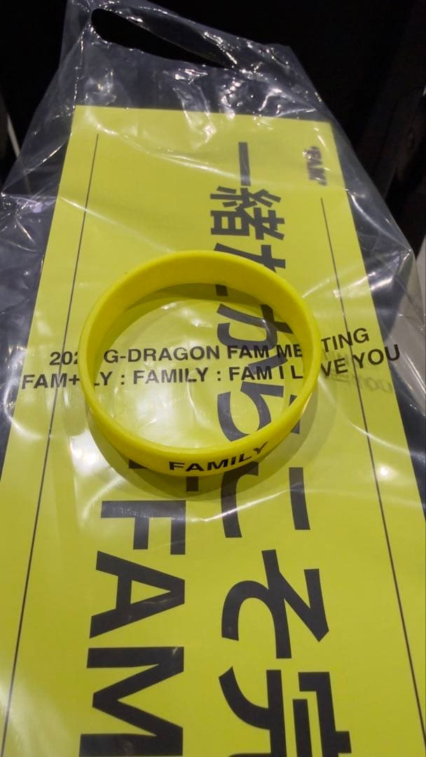 G-DRAGOファンミーティング　入場特典　ジヨン