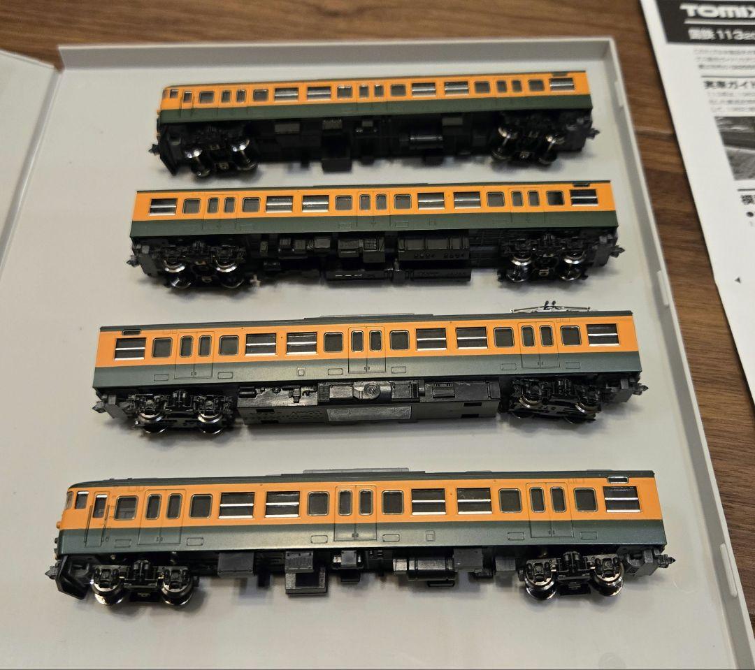 113 2000系湘南色基本セット４両