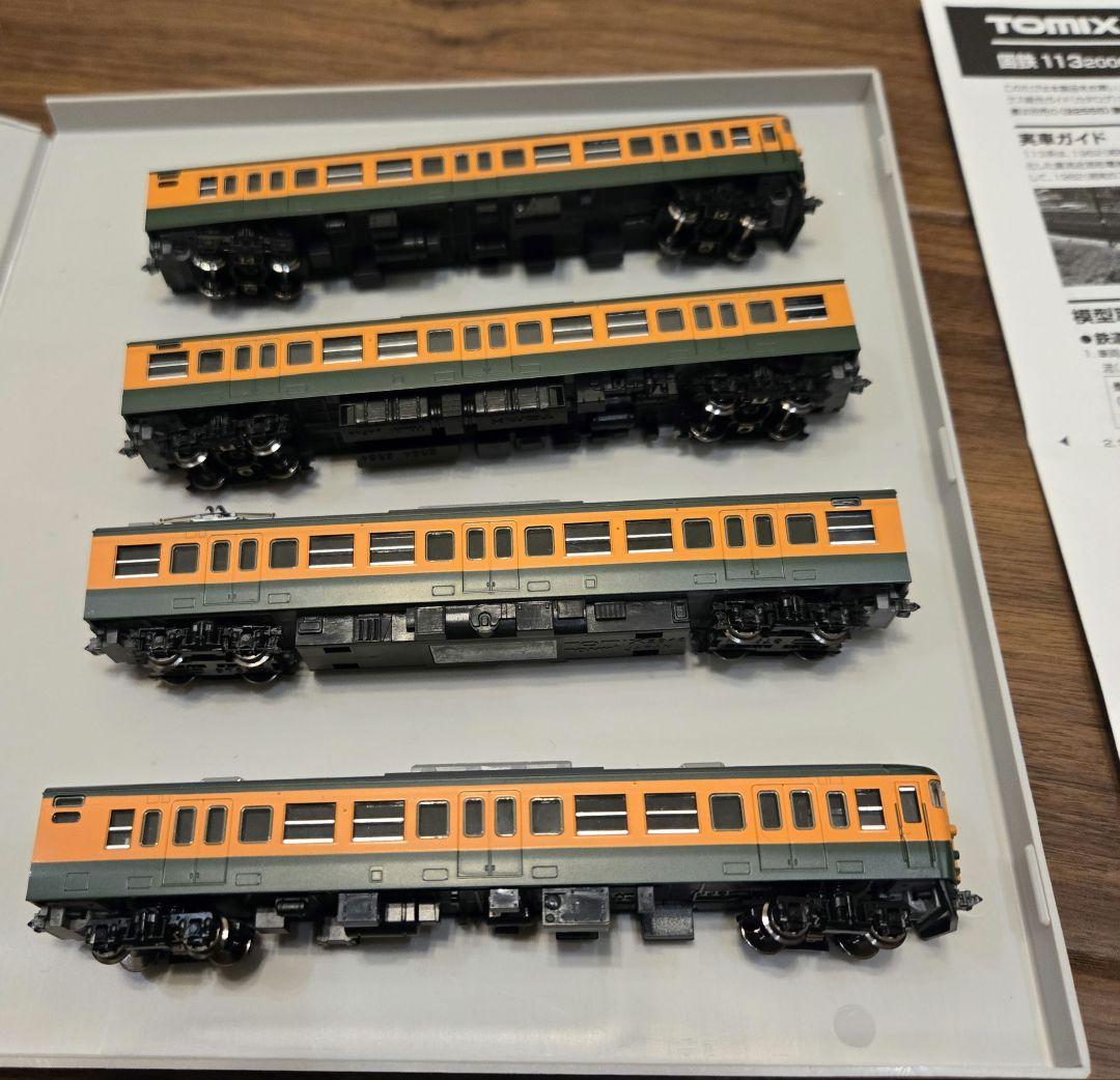 113 2000系湘南色基本セット４両