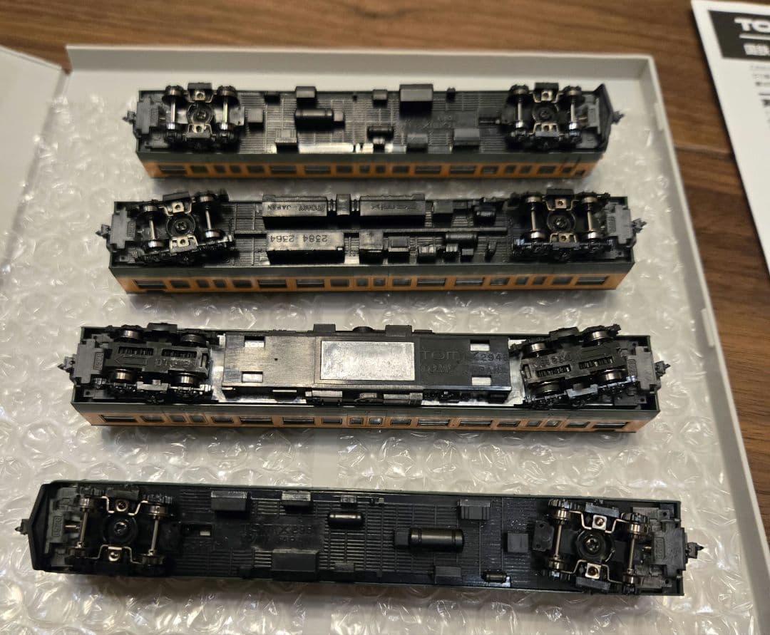 113 2000系湘南色基本セット４両