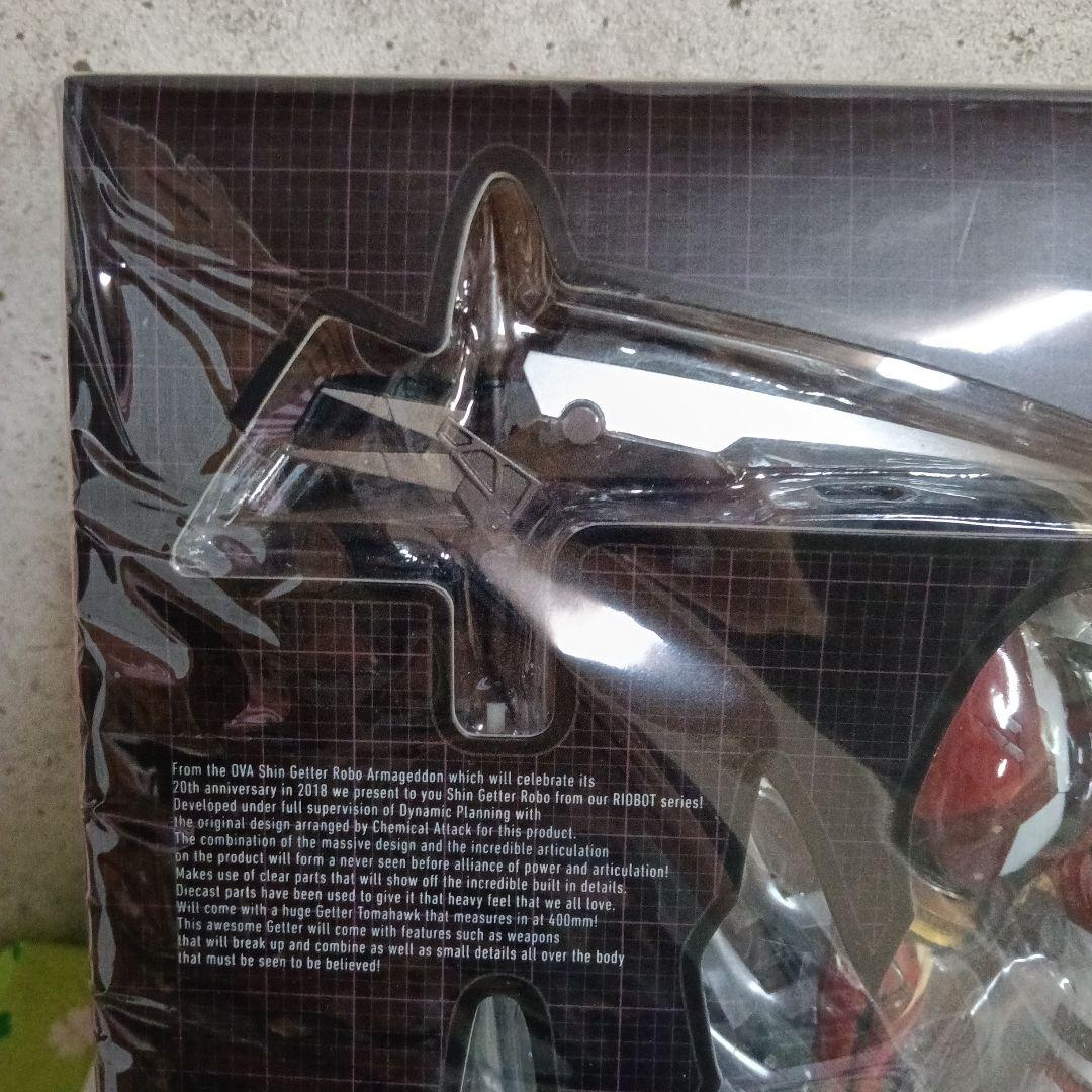 千値練　チェンジ　真ゲッターロボ　世界最後の日