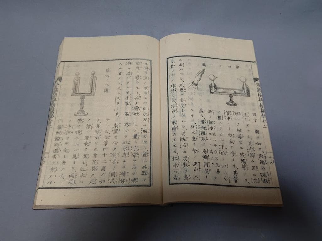 73　村松良粛抄輯　登高自卑　後編（一.二.三.四）　4冊