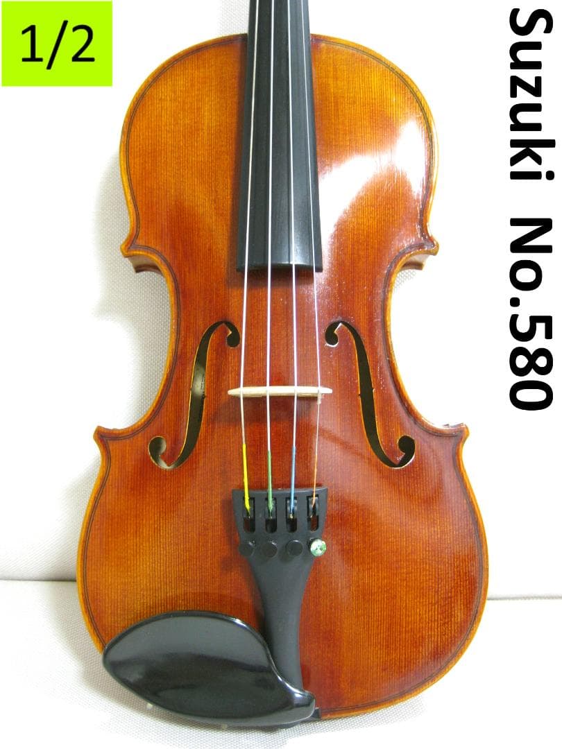 【美麗本格モダン1/2】 スズキバイオリン No.580 1981年製 セット