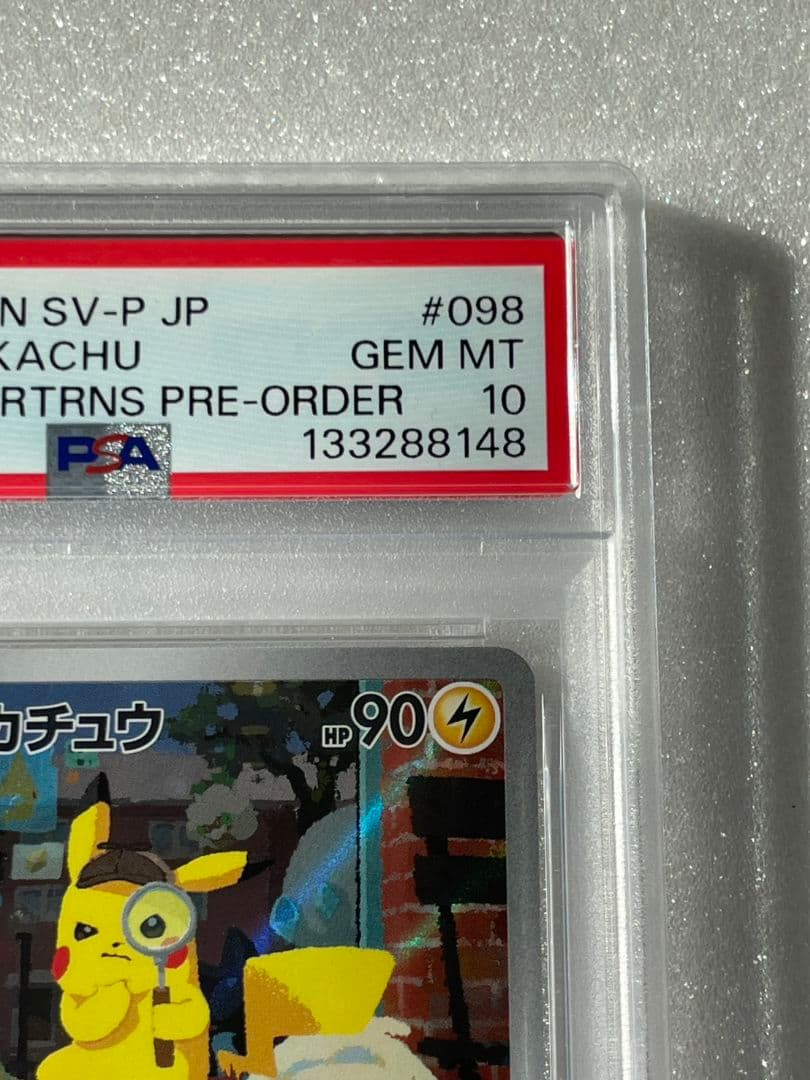 〔PSA10鑑定済〕 名探偵 ピカチュウ 【P】 {098/SV-P}
