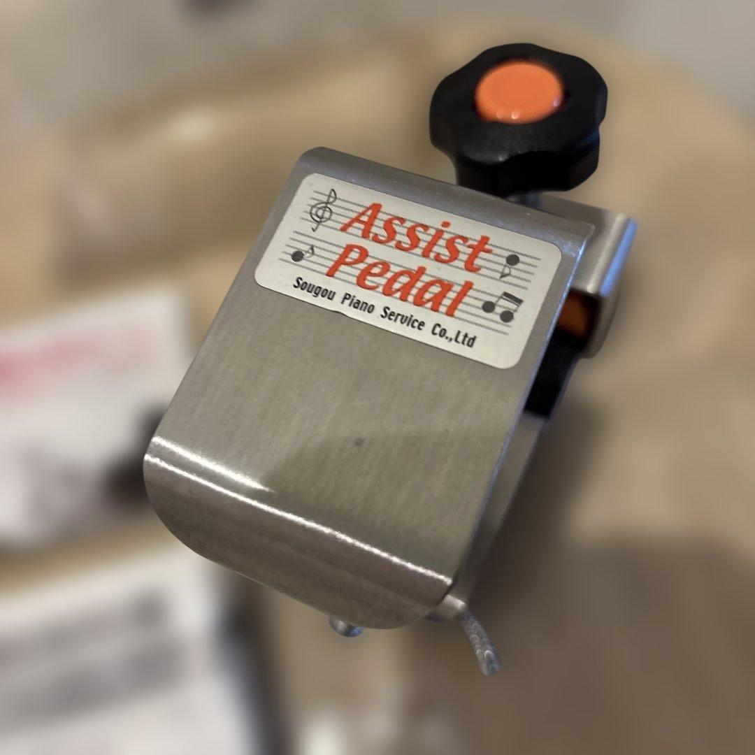 ピアノ アシストペダル ＆ ハイツールセット HS-V（吉澤）