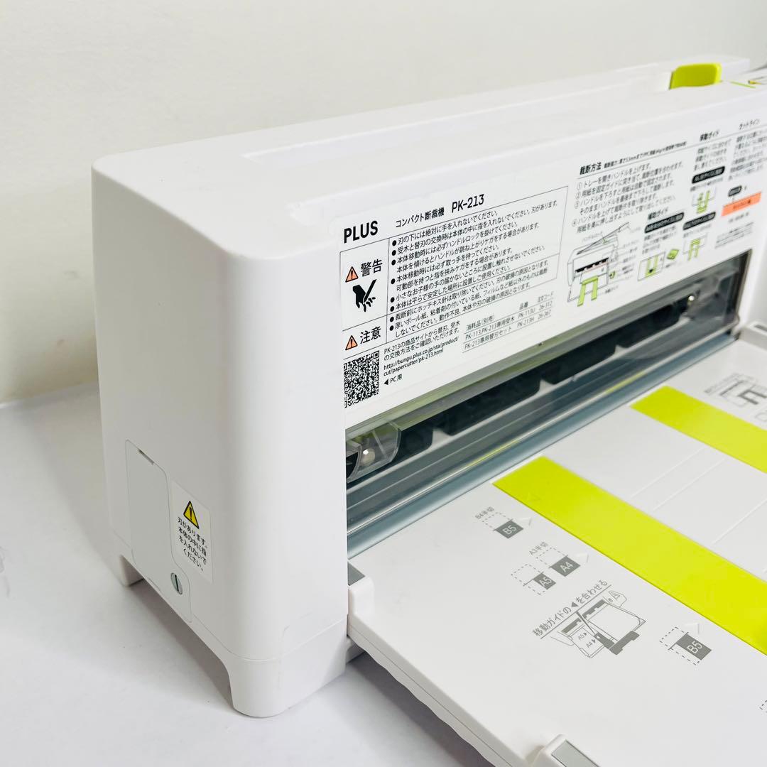 PLUS コンパクト　断裁機　 PK-213 プラス