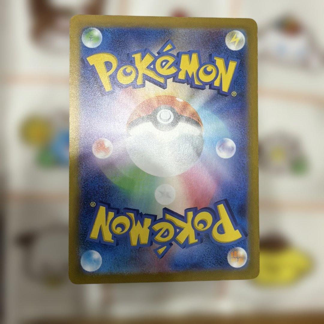 ポケモンカード　ミュウex SAR SV2a ポケモンカード151