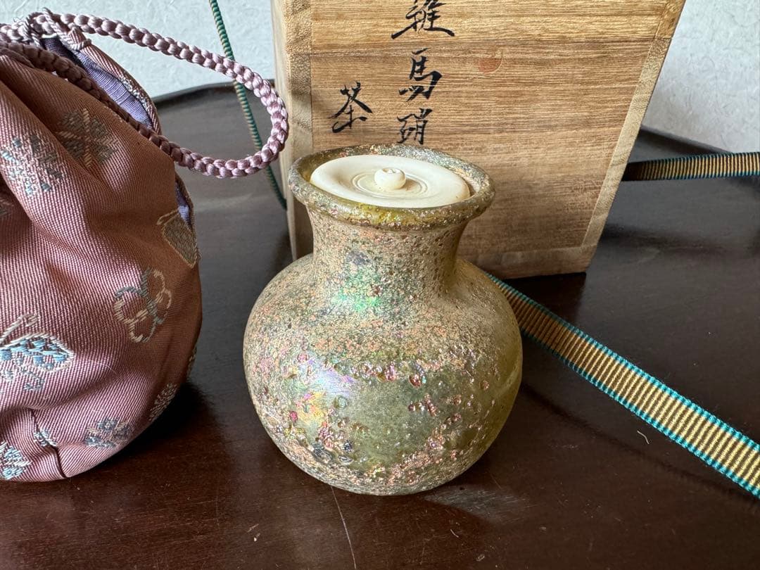 大名品　ローマングラス茶入　茶道具