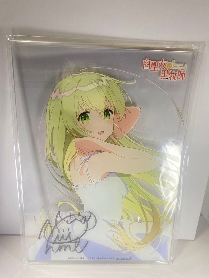 白聖女と黒牧師　セシリア　澤田姫　直筆サイン入りアクリルスタンド　キャラファイン