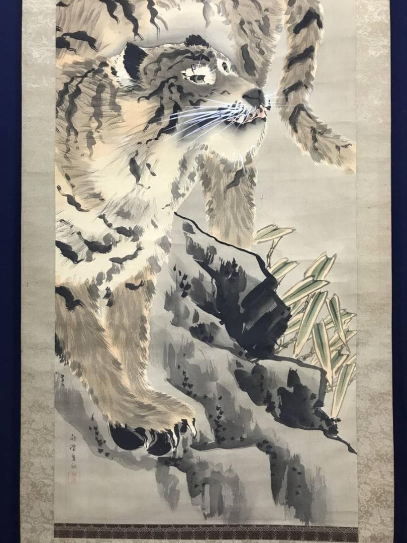 【真作】岸竹堂/猛虎図/虎図/トラ図/掛軸/名家伝来/AC-42