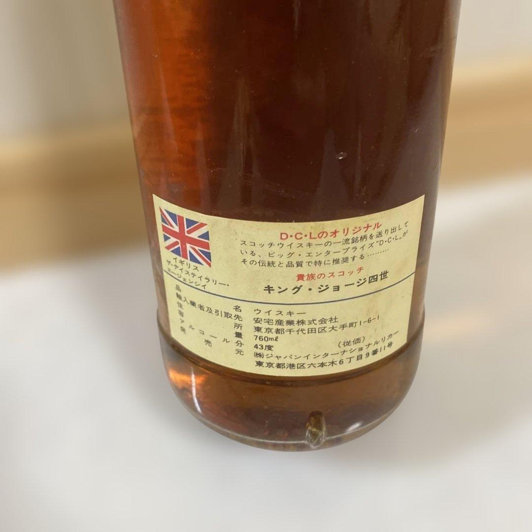 希少　古酒　未開封　キング　ジョージ4世　760ml King e