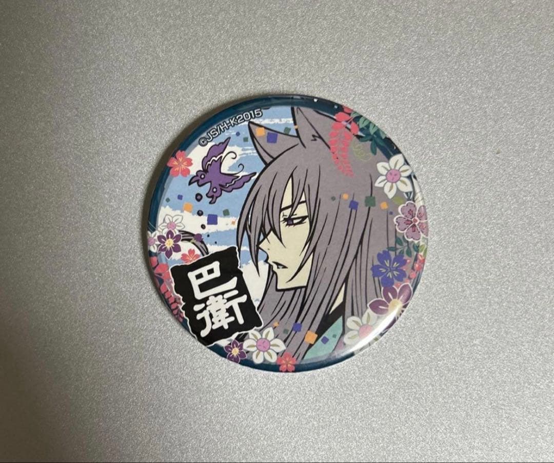 神様はじめました　巴衛　妖狐　缶バッジ