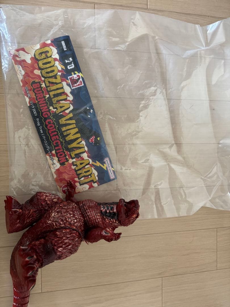 ゴジラ2001 Frog Tree バーニングカラー