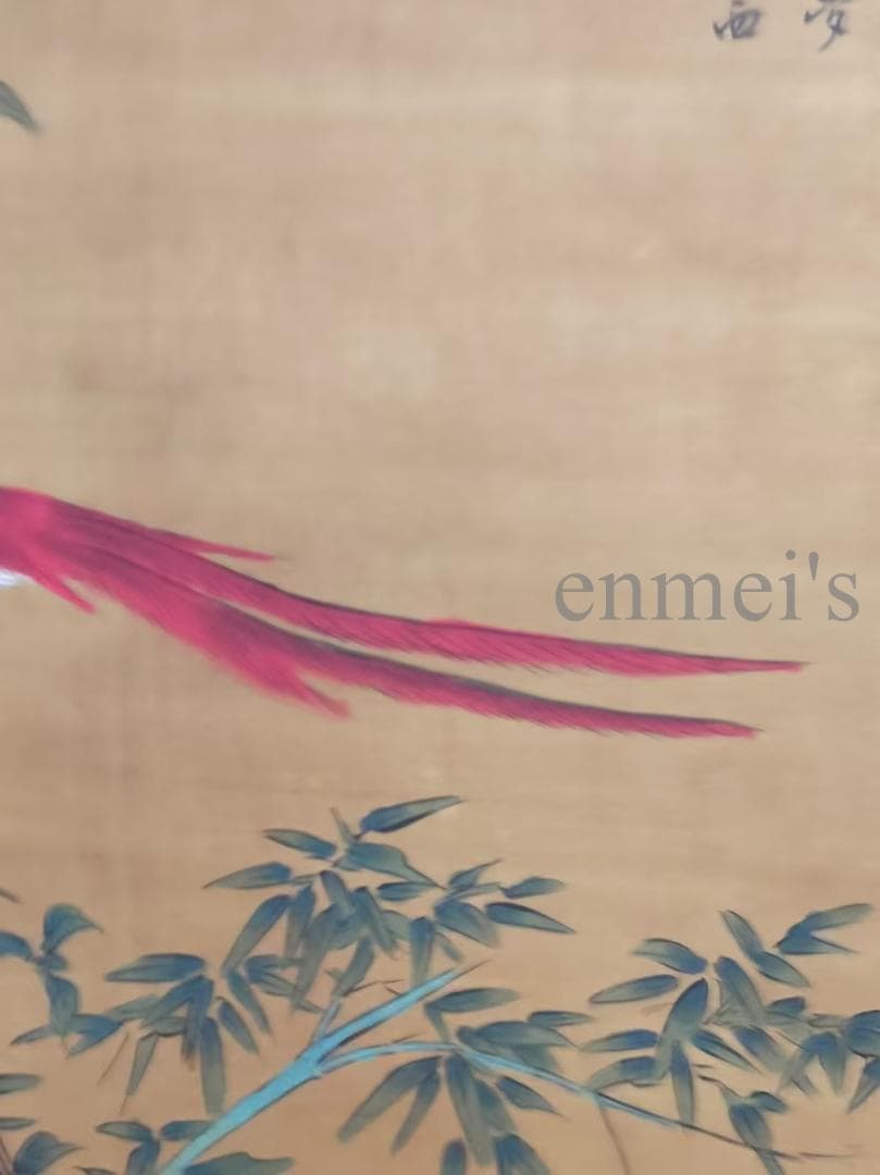 中国古美術 清代 余省作款 竹と鳥の絵画 絹本 四尺 手描き 掛軸 中堂画 肉筆