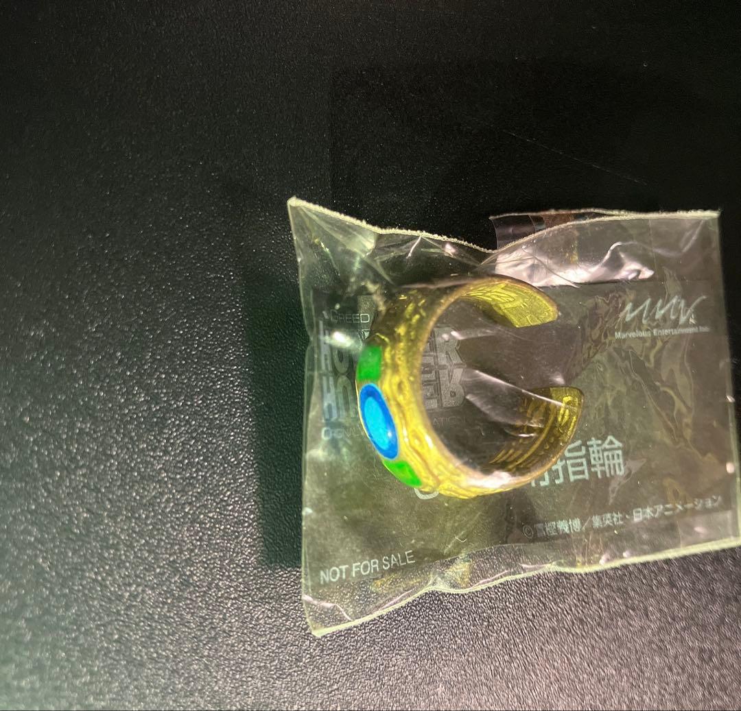 希少 DVD特典品　ハンターハンター ova グリードアイランド 指輪 非売品