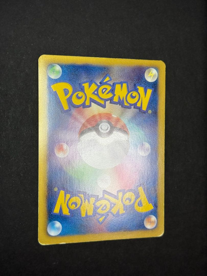 ラティオスEX SR BW8 ラセンフォース 054/051