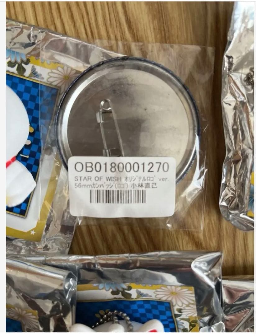 3 JSB グッズ まとめ売り ３１点 完全未使用品