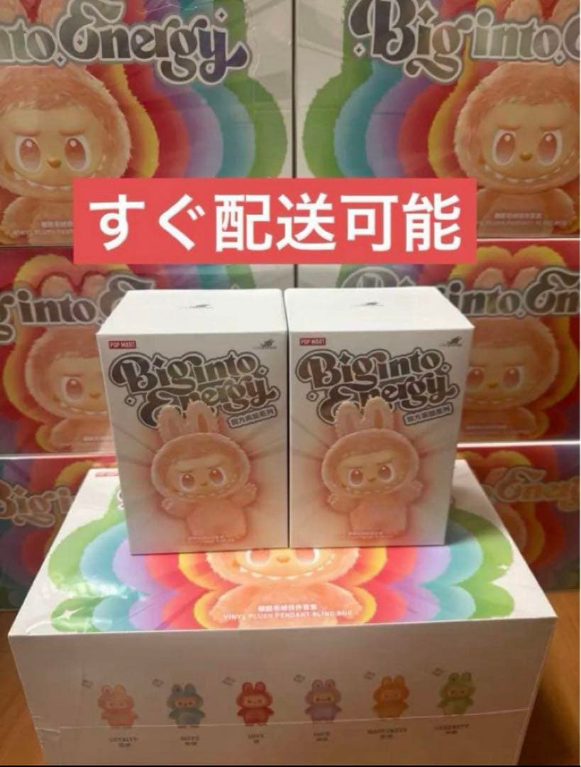 【正規品・未開封品】 LABUBU Big into Energy 2箱 ラブブ