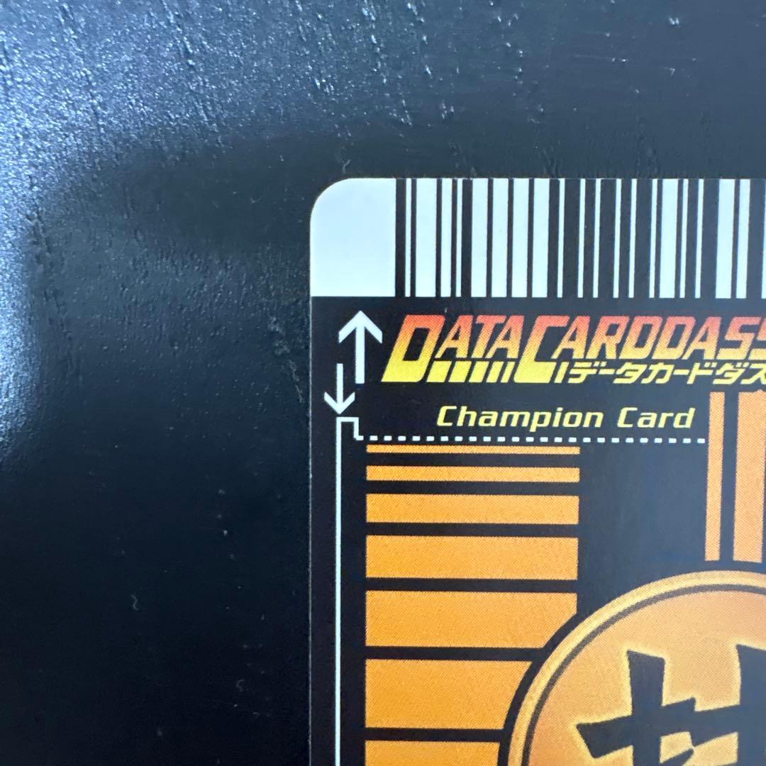 ギリギリ限界パワー　大会優勝賞品