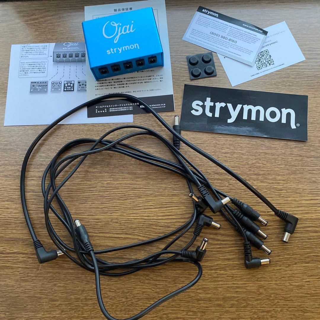 ストライモン　ojai オーハイ　エキスパンションキット