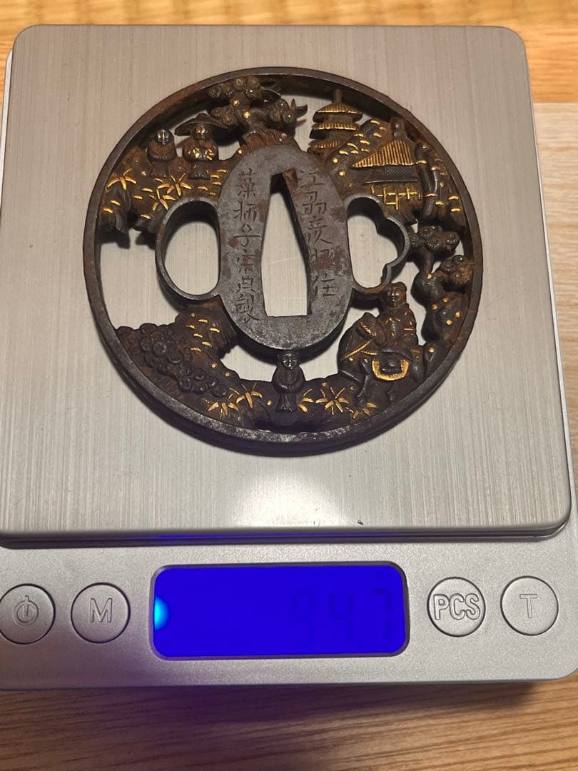 K*i様 江州彦根住 藻柄子入道宗典製鍔 日本刀　刀の鍔 鉄製 刀装具 時代物