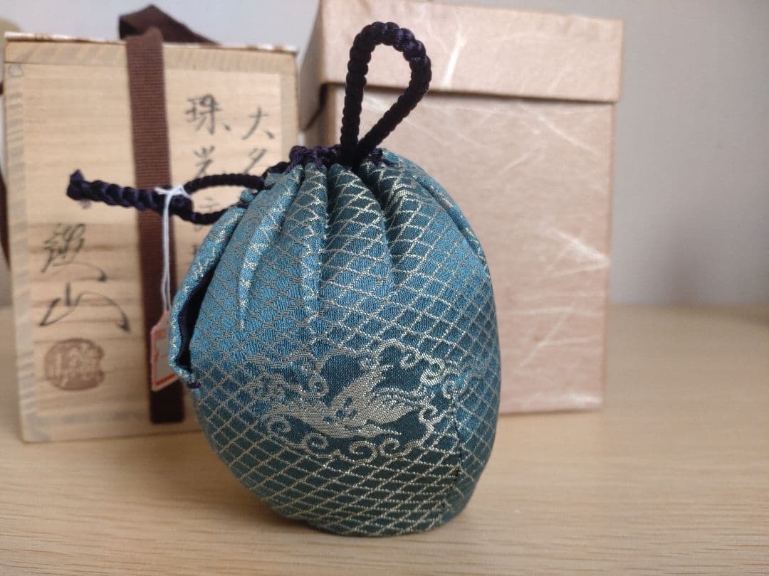 専用【真作保証】大名物　珠光文琳茶入写　松本鉄山作　 有楽緞子仕服　茶道具　鐵山