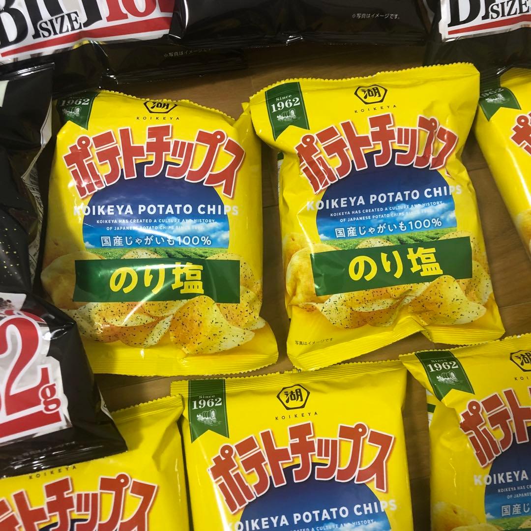 Calbee 堅あげポテト うすしお味 BIG SIZE 132g 15袋