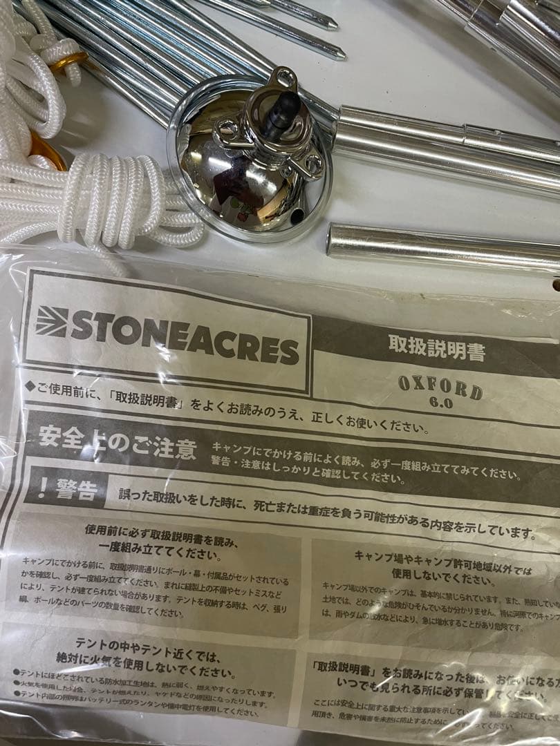 カーサイドシェルター　ストーンエイカーズ