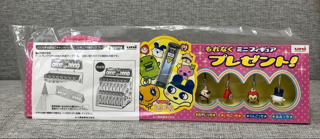 激レア たまごっち ディスプレイPOP 2006年製 未使用未開封 非売品