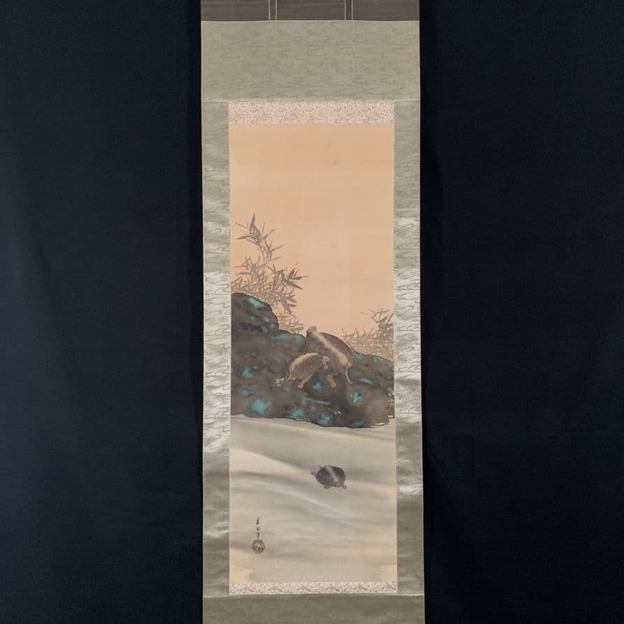 亀の絵 喜田華堂筆