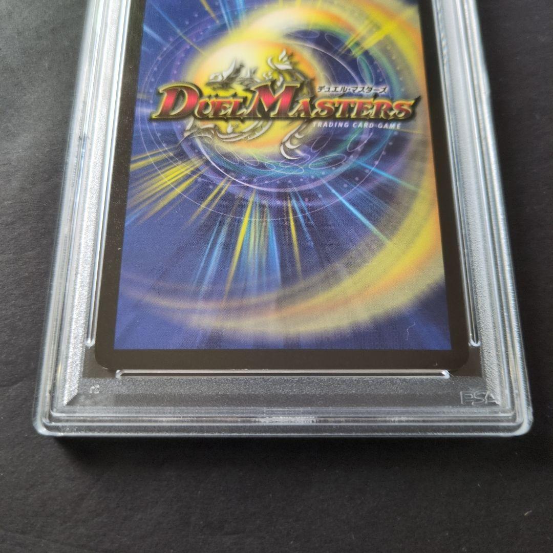 【psa9・初期版】アクア・スナイパー　SR　デュエルマスターズ