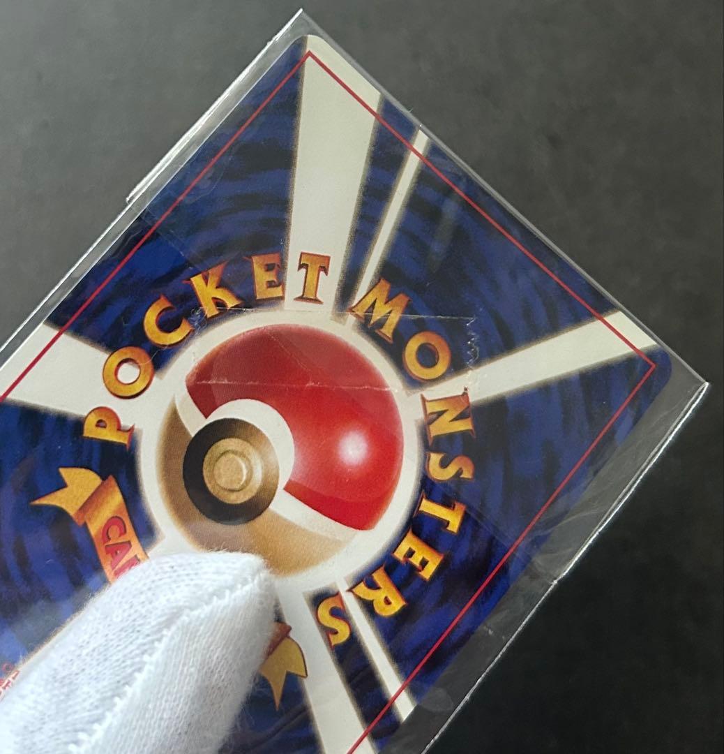 【新品未開封】カイリュー GBプロモ 旧裏 No.149 PROMO 十字ホロ