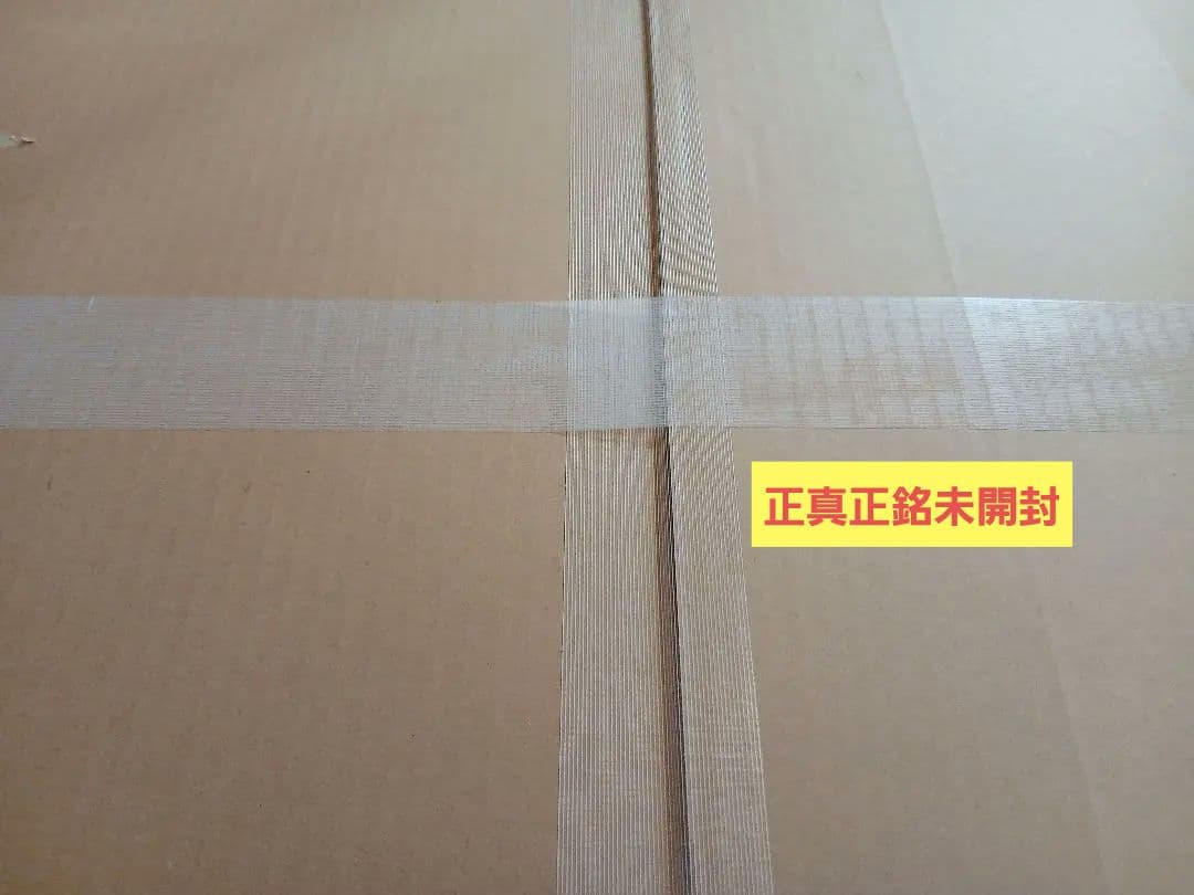 過去一の限界突破価格　【未使用新品】　超希少　広瀬すず　等身大パネル