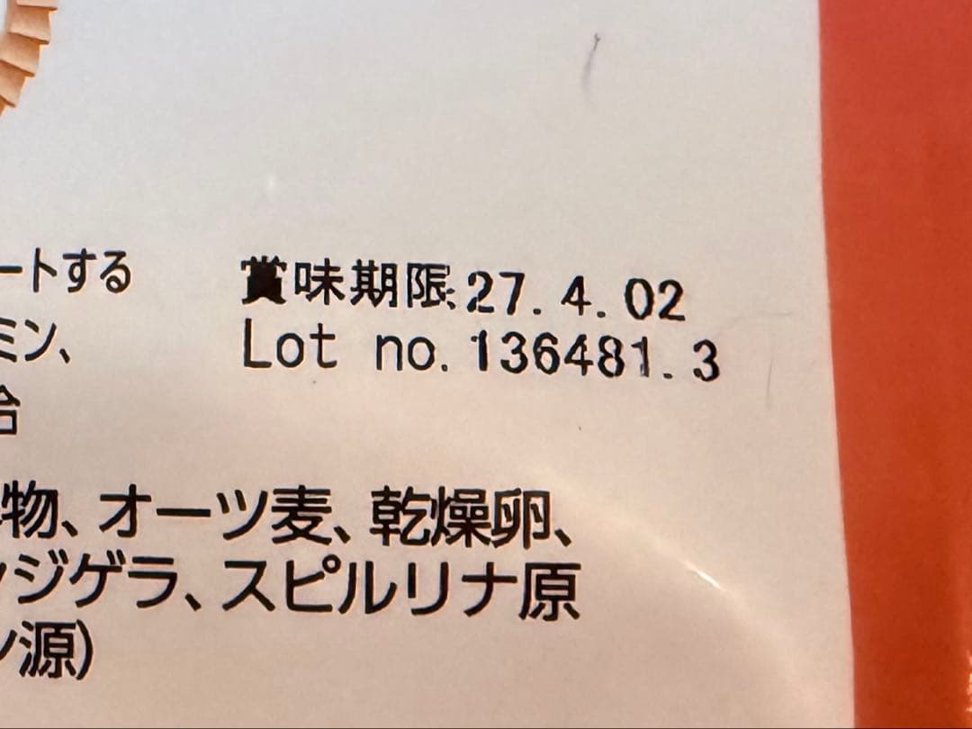 ELMO リッチ イン チキン 幼犬用 3kg 3袋