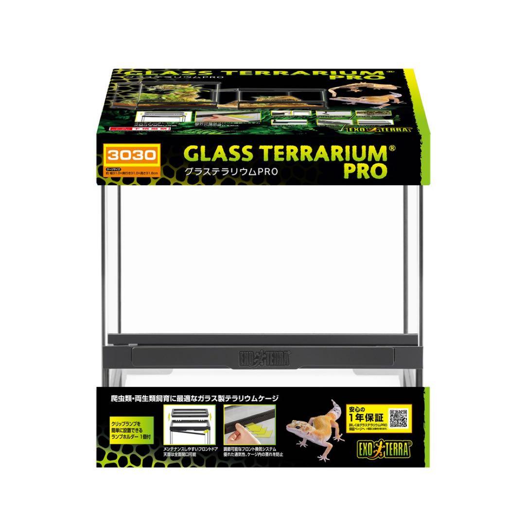【新品】GEXグラステラリウム PRO 3030